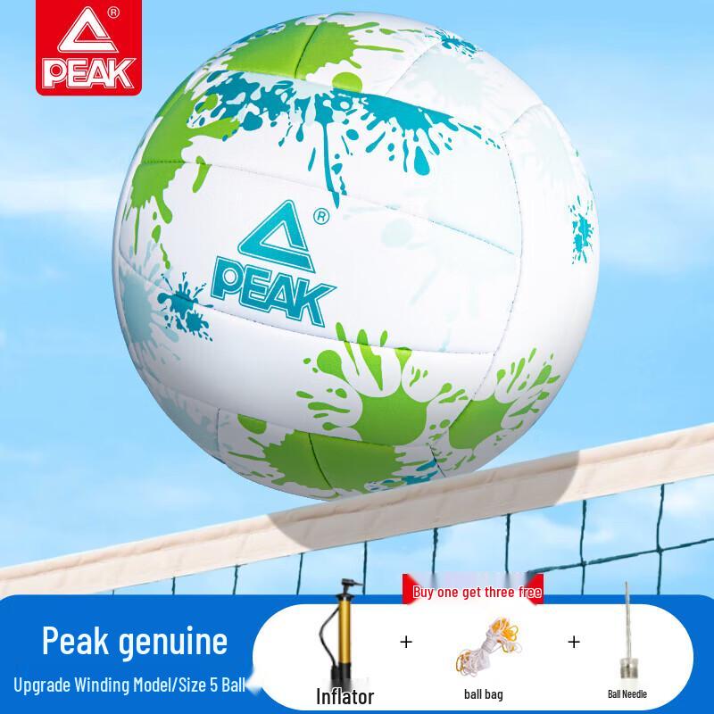 

PEAK YQF5203 Standard Size 5 Soft Volleyball