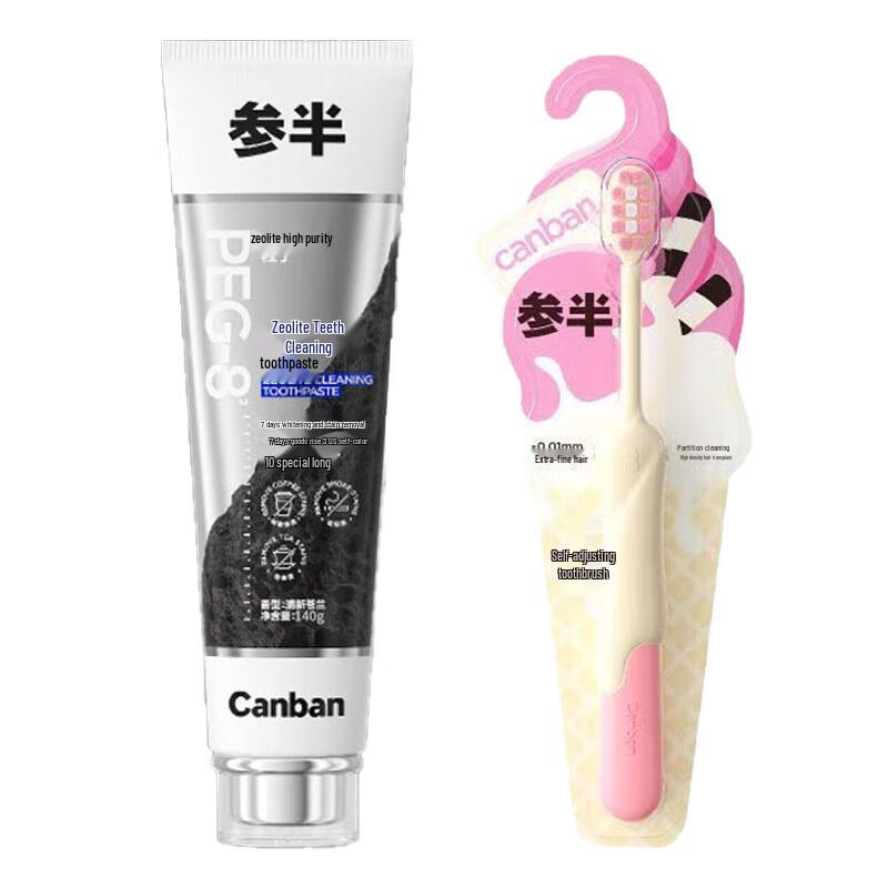 Cenban Zeolite Whitening Toothpaste & Toothbrush Set