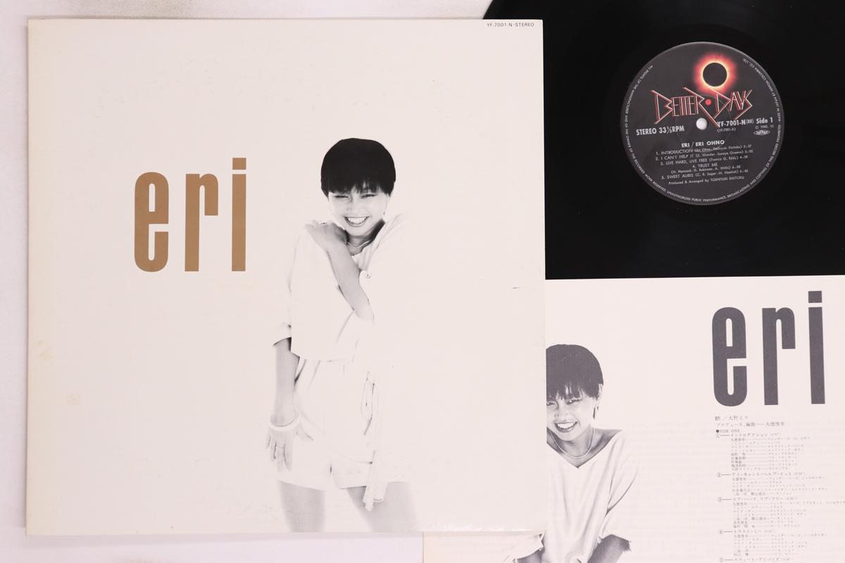 

LP Record ERI OHNO - Eri YF7001N BETTER DAYS 1980 Japan Jazz Used
