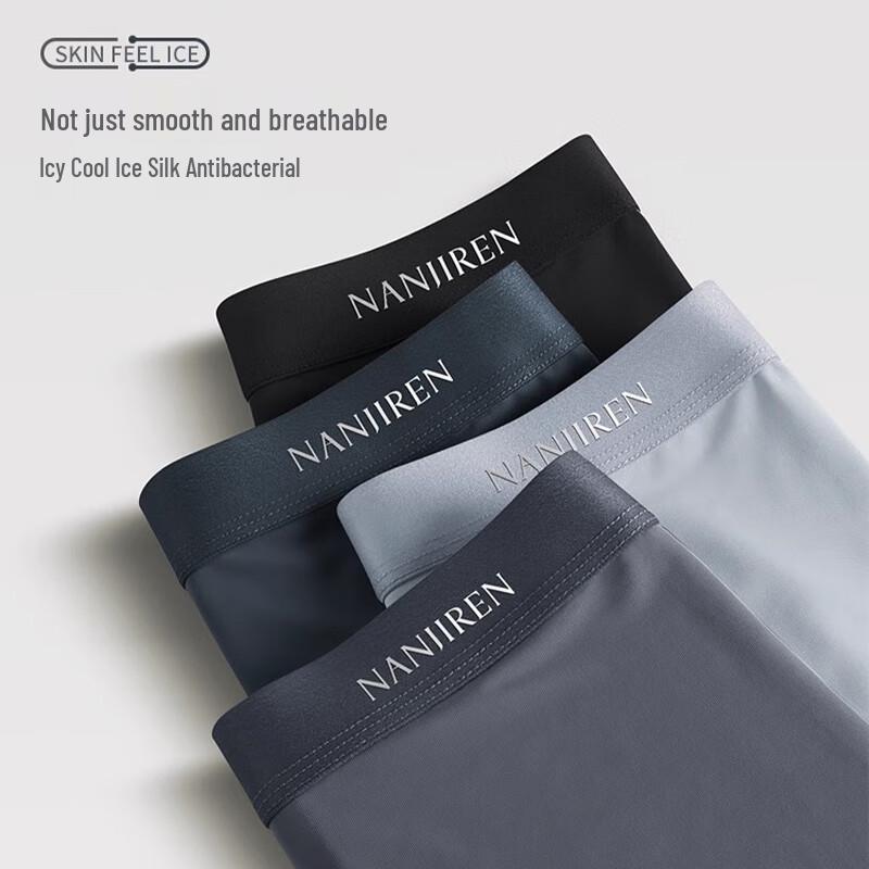 Nanjiren Men's 10A Antibacterial Loose Breathable Boxer Briefs