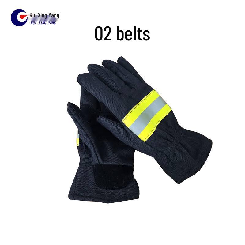 Ruixing Fire Station Protective Gear