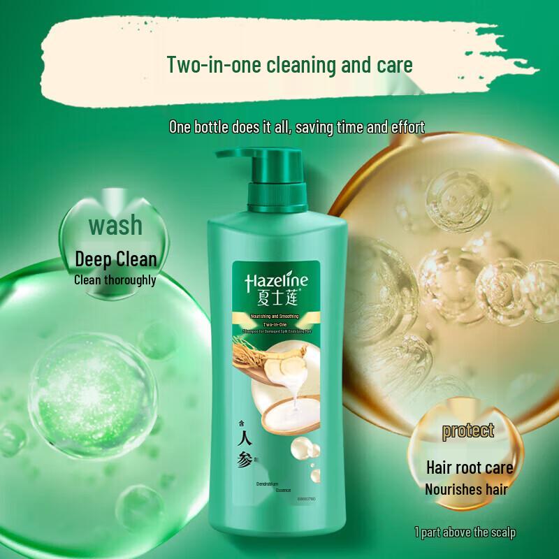 Sunsilk Multi-Effect Nourishing & Repair Shampoo