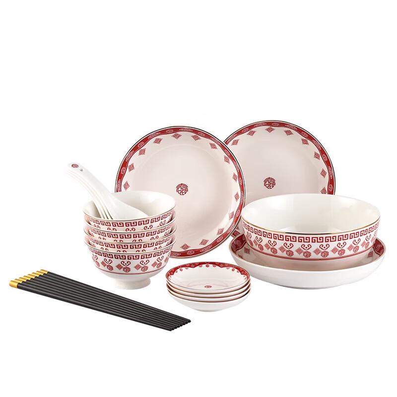 Gonghe Jingpin Chinese Style Lucky Ceramic 20-Piece Tableware Set