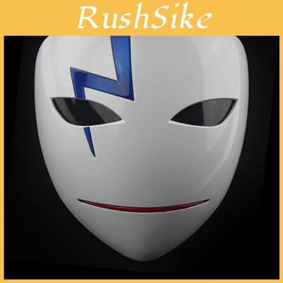Versatile Darker Than Black Hei Li Shenshun Mask Ideal For Halloween Parties And Cosplay