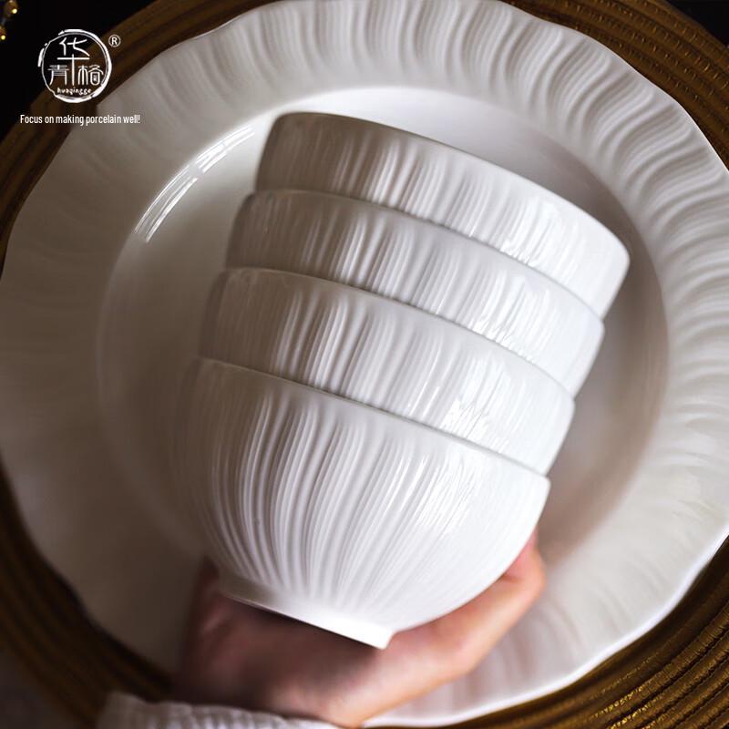 Hua Qing Ge Nordic Ceramic Rice Bowl Set - 4.6-inch, 4-Pack