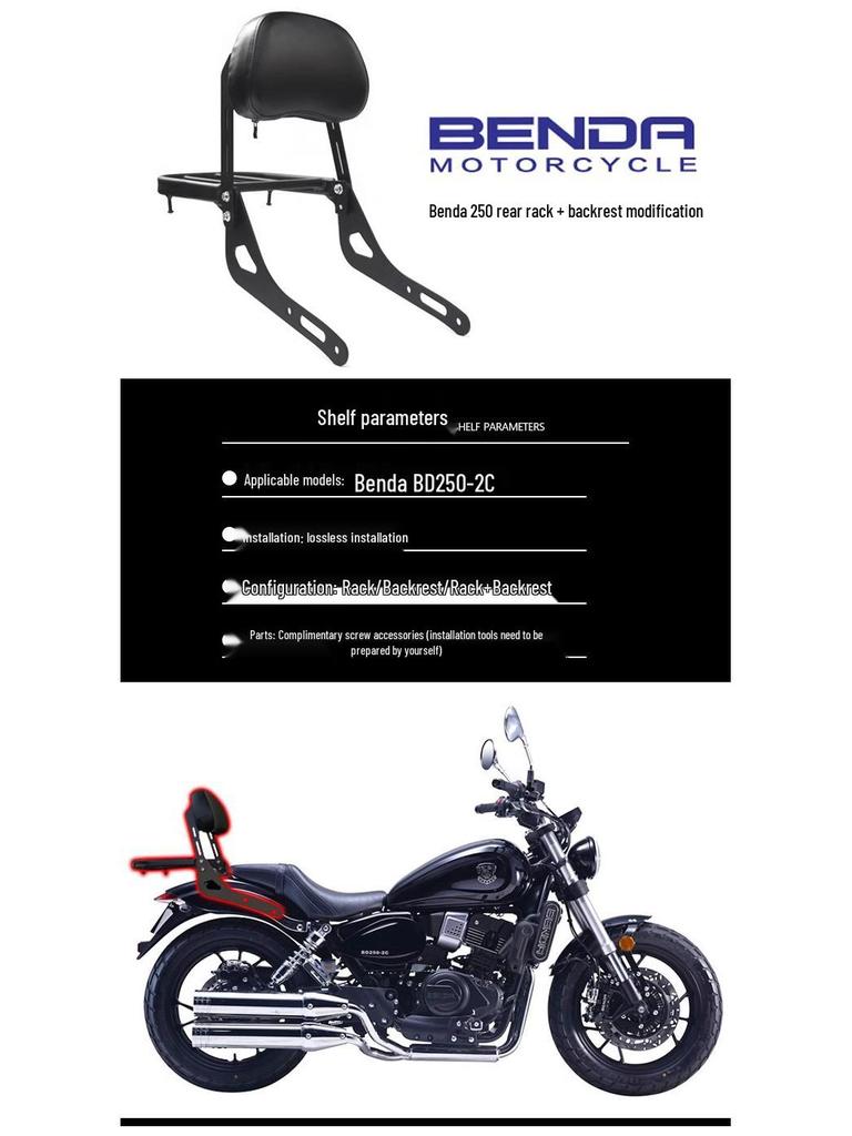 BD250 Saddle Bag Accessory for Benda Yuan Chi Beast