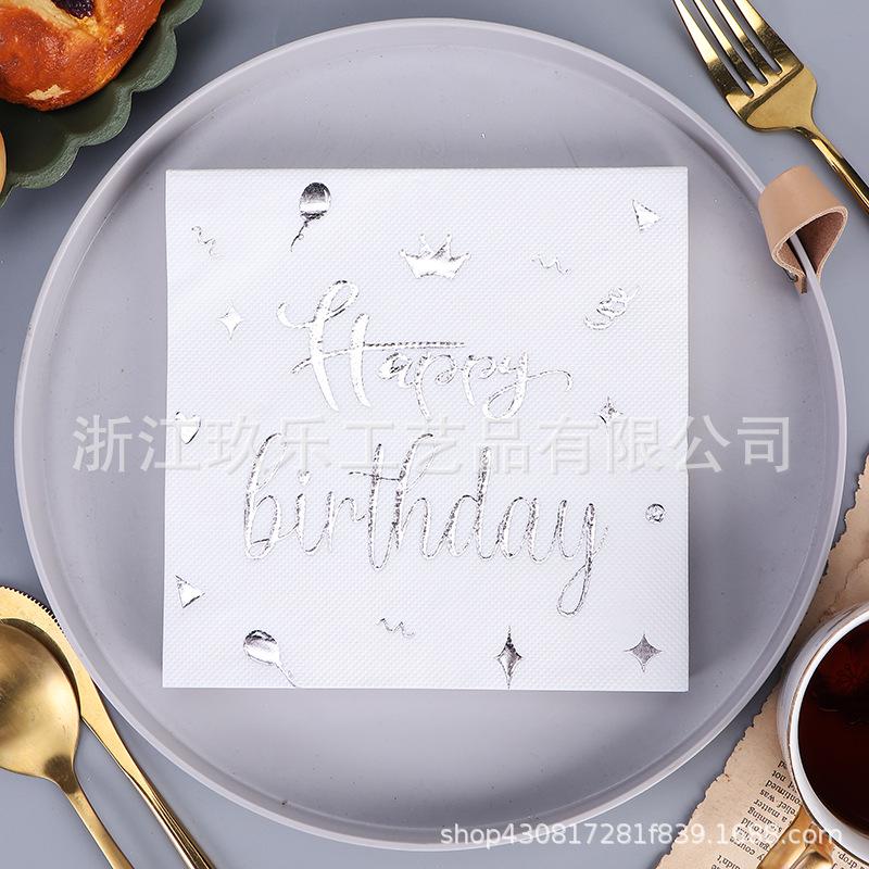 Gold & Silver Hot Stamped Happy Birthday Napkins for Party Decorations