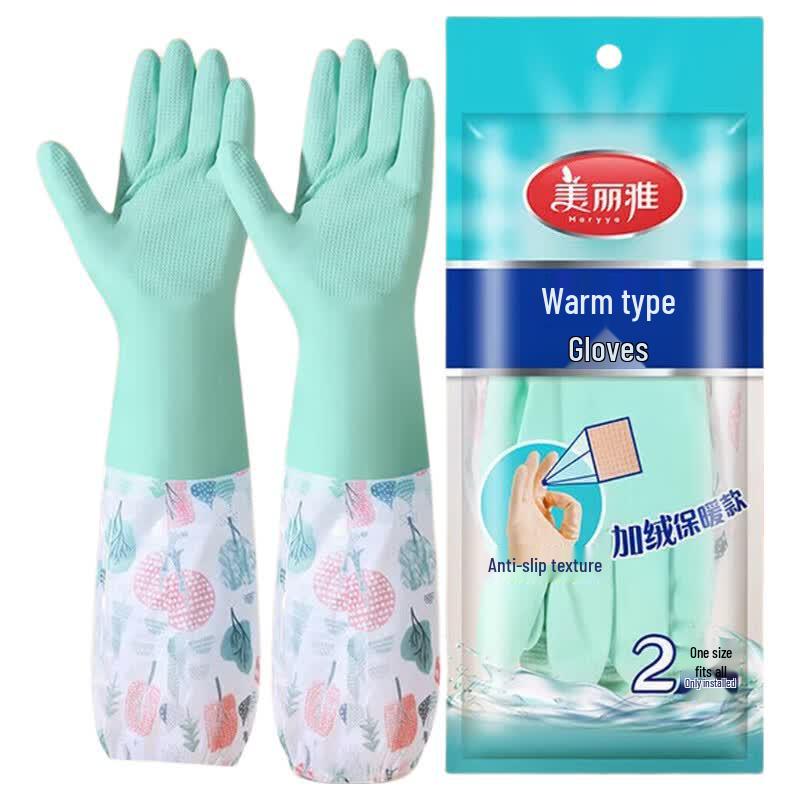 MARYYA Extra-Long Plush Lined Waterproof Household Gloves