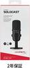 HyperX SoloCast USB Standalone Microphone for Teleworkers, Streamers, Content Creators, and Gamers, Compatible with PC, PS4, and PS5, HMIS1X-XX-BK/G (