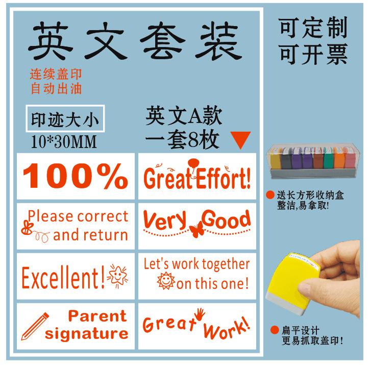 8 Teacher's Interesting Comments Seal Set To Correct Homework Student Children's Toy Seal