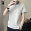 PLAYBOY Men's Ice Silk Lapel Polo T-shirt