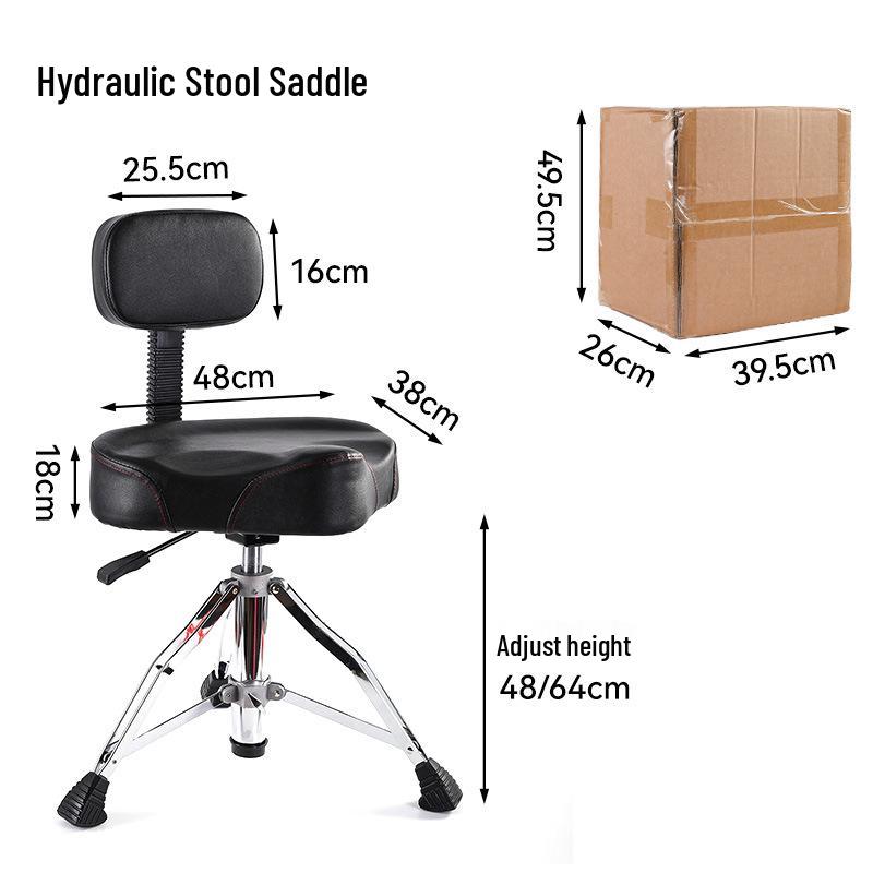 Adjustable Cross-Border Jazz Drum Stool with Backrest - Portable & Height Adjustable Saddle Design