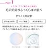 Madame Yoshiko Ceramide Amino Recommended for Sensitive Moisturizing Skin for Plump Skin Texture Lotion, Acid-Based, Natural, Popular, Skin, Thick,