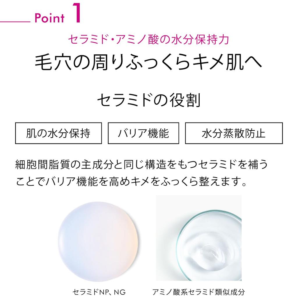 Madame Yoshiko Ceramide Amino Recommended for Sensitive Moisturizing Skin for Plump Skin Texture Lotion, Acid-Based, Natural, Popular, Skin, Thick,