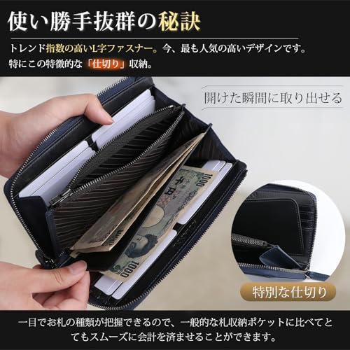 ATIANNI Men's Long Wallet, Made with Genuine Tochigi Leather, Large Capacity, L-Shaped Zipper, Skimming Prevention, Coin Purse, Stylish Cowhide Leathe