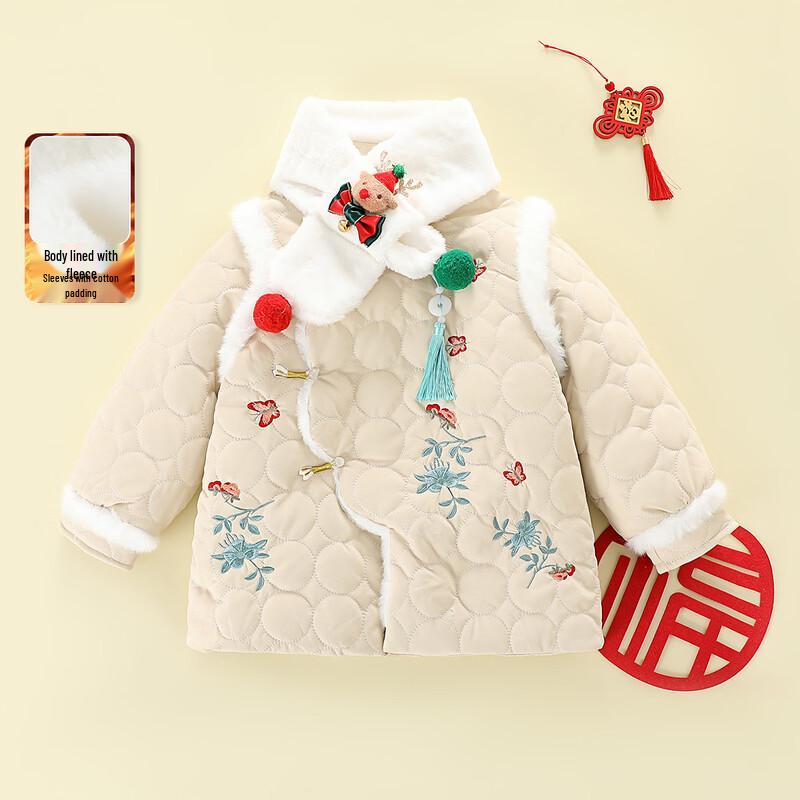 Montagut Girls  Chinese New Year Butterfly Embroidered Quilted Cotton Jacket 140