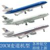 MD11 Series Airways Plane 20cm 1/400 Scale MD-11 Airplane Metal Alloy Aviation Aircraft With Landing Gear Static Model Display