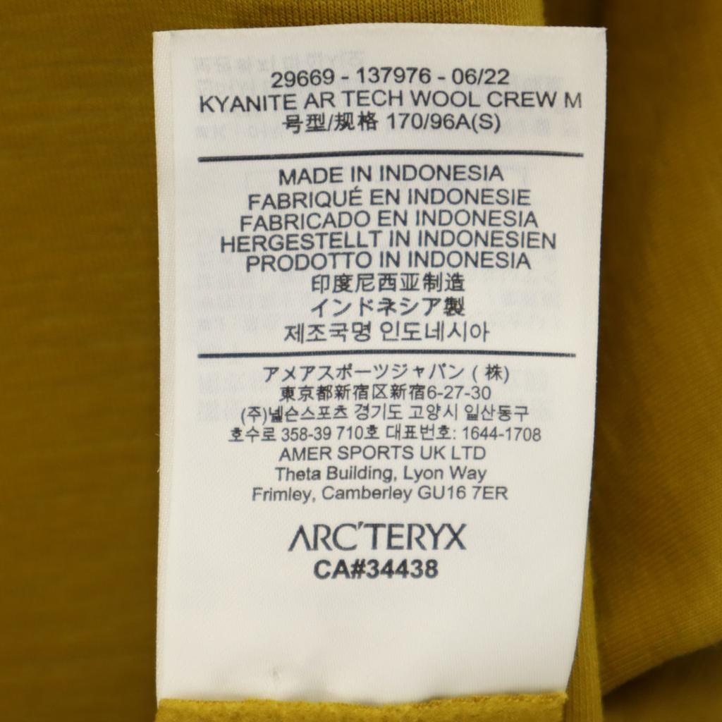 ARC'TERYX Long Sleeve Kyanite Tech Wool Crew Neck Cut Men's Used