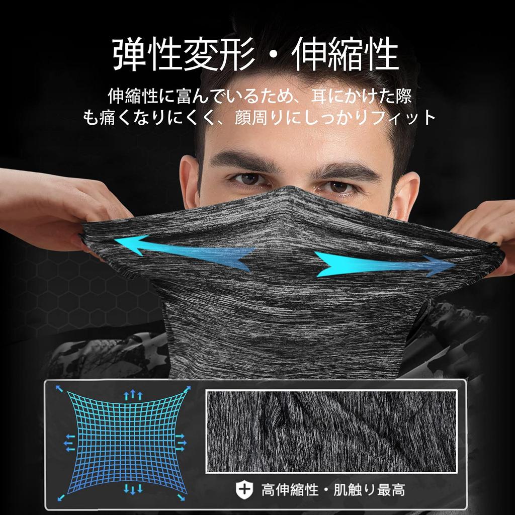 Cache-visage d'été pour la course Couvre-cou rafraîchissant UV avec oreilles Soleil Sports Cou One Size Fits Unisexe [Set 2] Garde, Protection, Boucles, Protection,