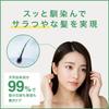 Toogood Multi-Benefit Oil (Velvet Touch) [Hair Oil, Multi-Oil, Leave-in Treatment, Moisturizing, Plant-Derived] Sympurte