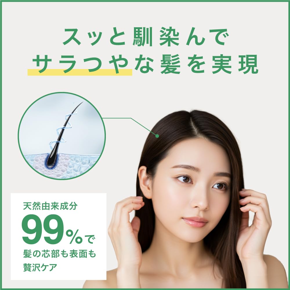 Toogood Multi-Benefit Oil (Velvet Touch) [Hair Oil, Multi-Oil, Leave-in Treatment, Moisturizing, Plant-Derived] Sympurte