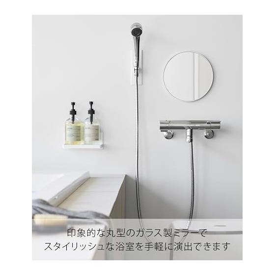 Yamazaki Jitsugyo 10175 Magnetic Bathroom Mirror Round 23cm White W23 x D1.4 x H23cm Tower Anti-fog Glass Magnet Easy Installation Bathroom Mirror