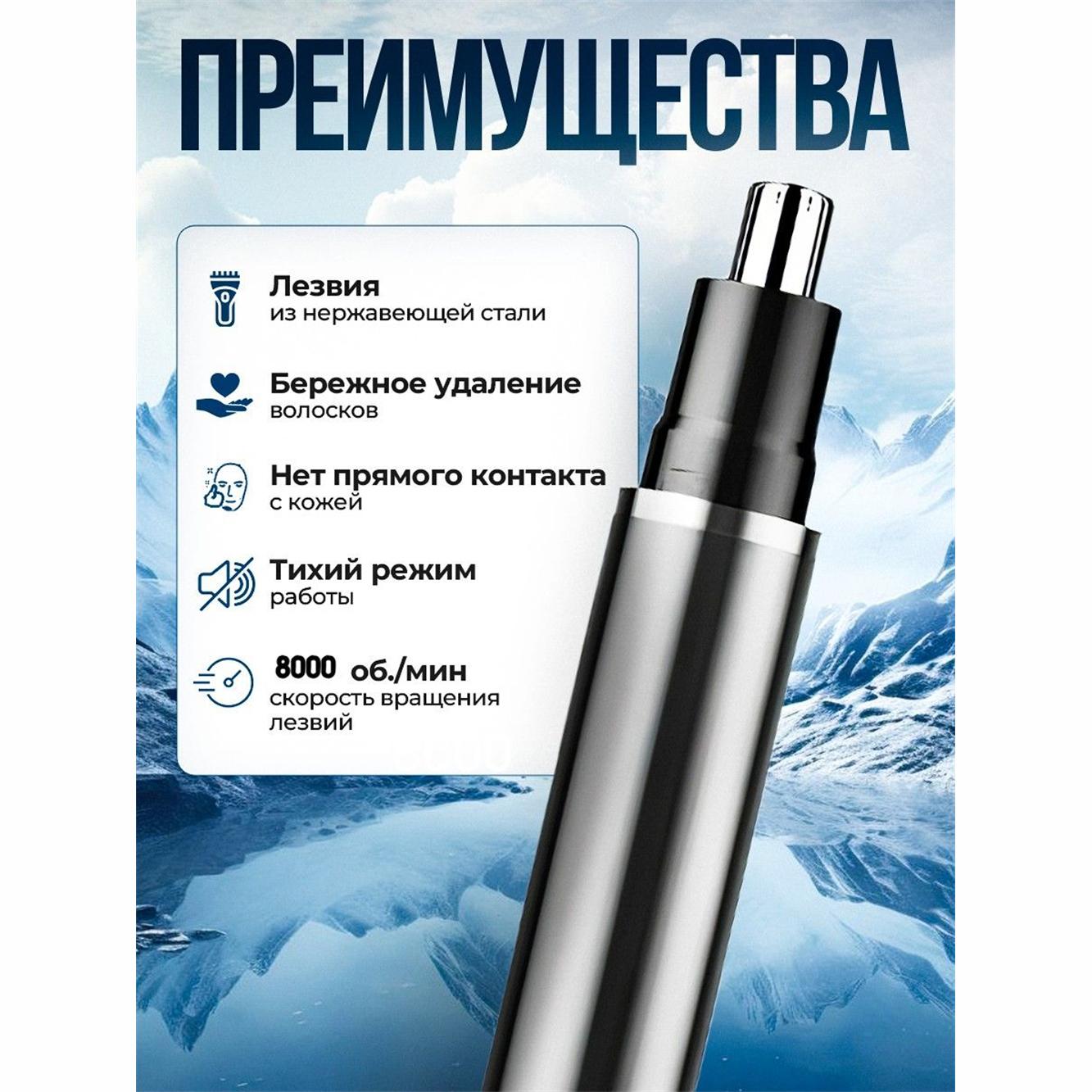 

Thermometers for nose and ears Option1