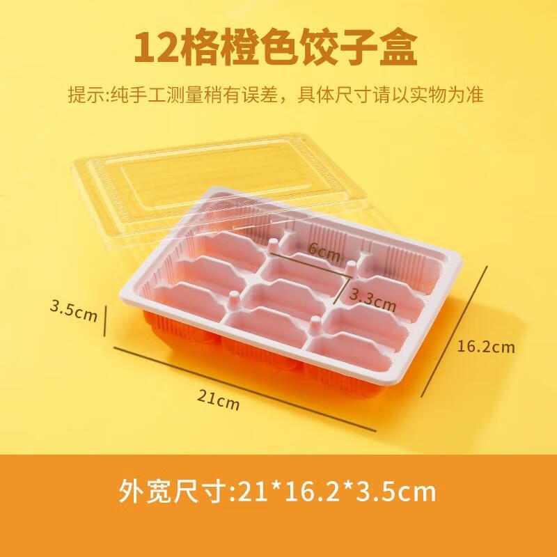 

Disposable Dumpling Takeout Containers with Lids 100 Sets