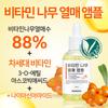 Vitamin Tree Fruit Ampoule (50ml)