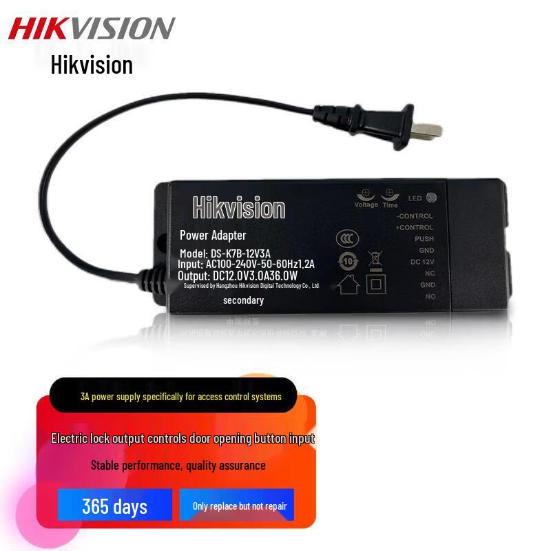 

HIKVISION DS-K7B-12V3A Power Supply for Face Access Control