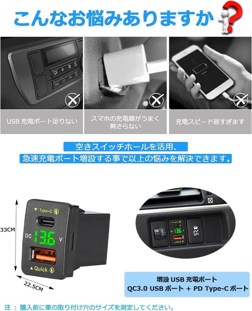 IDVAN Compatible with Toyota Vehicles, USB Port, USB Extension Kit, USB Power Supply Expansion,