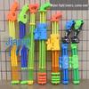 Jing Ruixiang 4-Mode Pump-Action Water Gun
