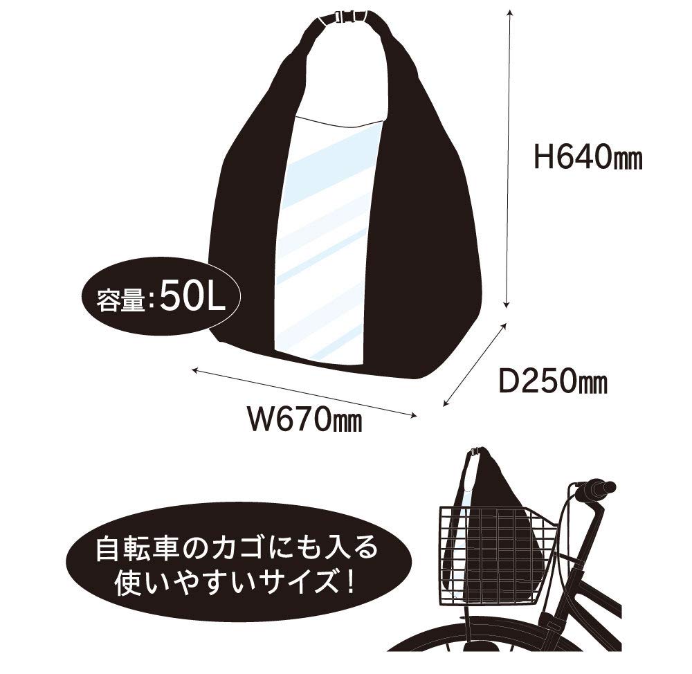 Yell Waterproof Cover Black Back-in WB-001