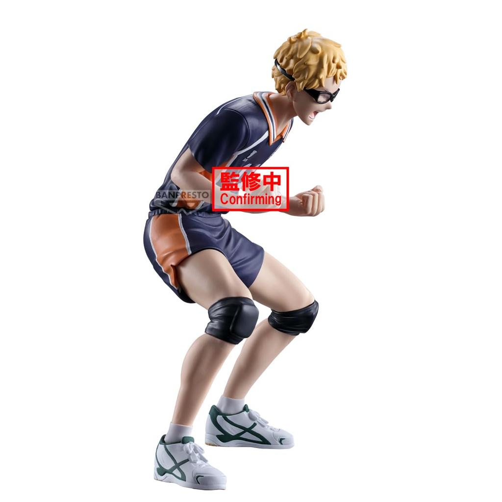 BANPRESTO Haikyu Kei Tsukishima Figure