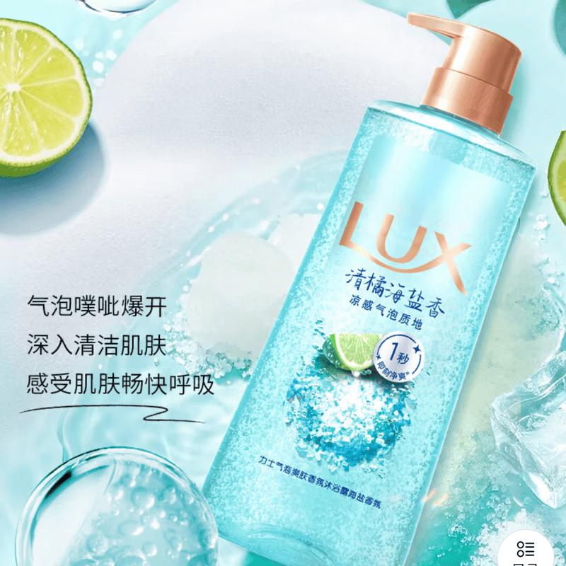Lux Foaming Sea Salt Shower Gel