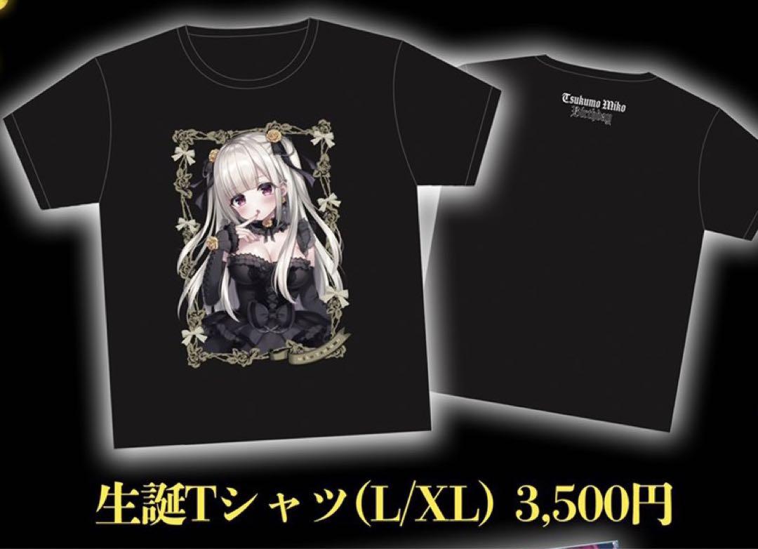 

[USED] Tsukigumo Miko Birthday Illustration T-shirt Short Sleeve L Size