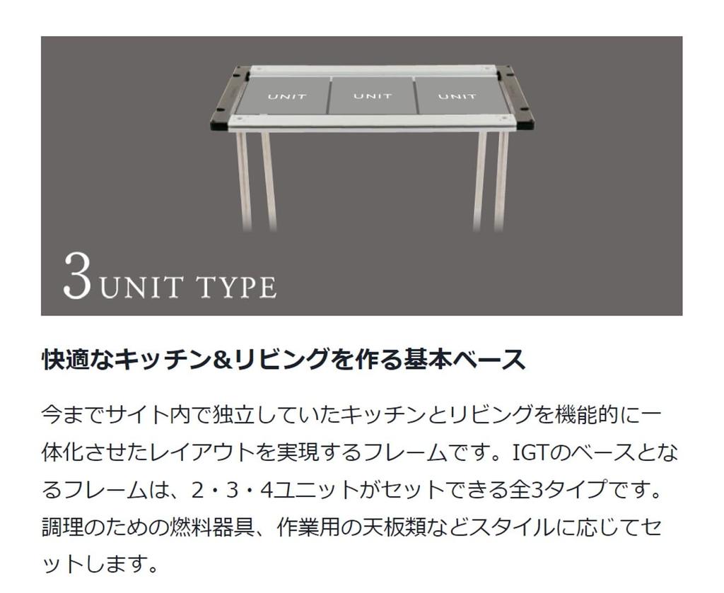Snow Peak Peak Festival 2024 Spring Field Play IGT Frame Set 40cm Tote Bag [Snow Set] (4 Legs/exclusive Included) FK-339