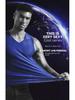Men's Ice Silk Seamless V-Neck Sleeveless Vest