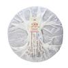 TAETEA 2016 Puer 7592 Ripe Tea Cake 357g