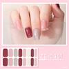 Nail Polish Sticker Nail Strips Nail Polish Art Stickers Wraps Sticker Nails for Women Girls Decorations Birthday Party