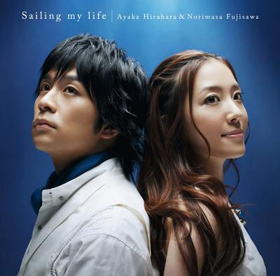 CD AYAKA HIRAHARA  NORIMASA FUJISAWA  SailingMylife MUCD5162  2009 Japan Japanese PopRock Used