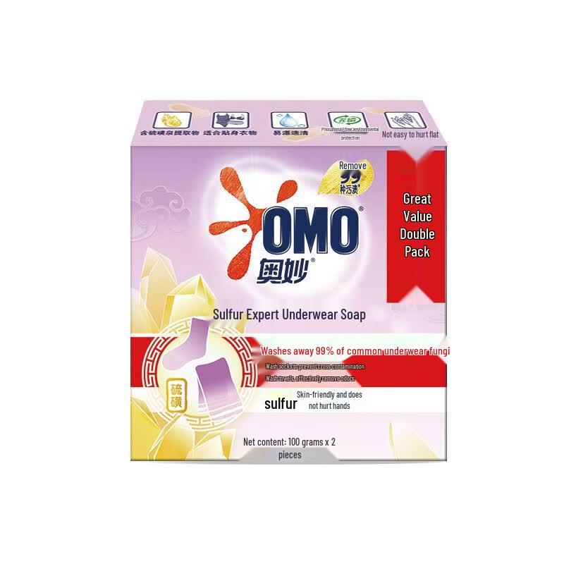 OMO Sulfur Underwear Laundry Soap