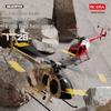 Kubi Bingke C189 Optical Flow Remote Control MD500 Military Helicopter Toy
