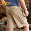 Jeep Men's Quick-Dry Outdoor Hiking Shorts