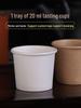 Disposable Kraft Paper Tasting Cups