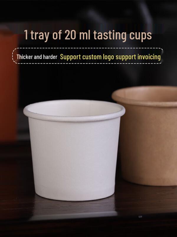 Disposable Kraft Paper Tasting Cups