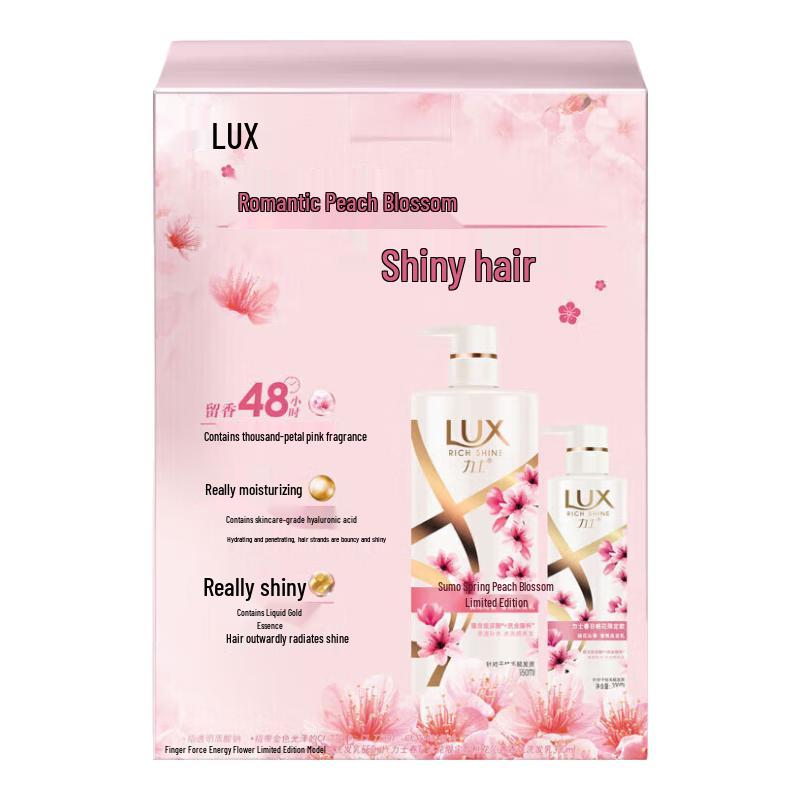 

LUX Spring Peach Blossom Limited Edition Hair Care Set