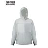 BOSIDENG Lightweight Hooded Functional Jacket B261321373