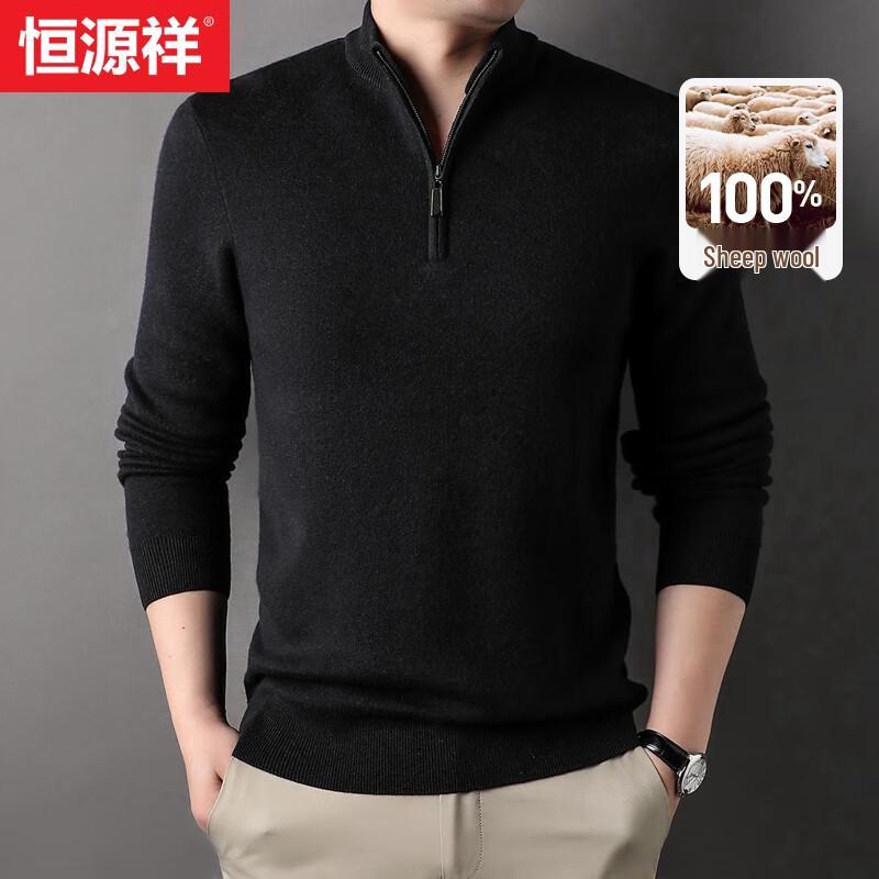 

Men s 100% Lambswool Half-Zip Sweater 2XL