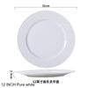 Round Ceramic Gold-rimmed Western-style Dinner Plate Creative Relief Pure White Ceramic Flat Plate Banquet Plating Tableware